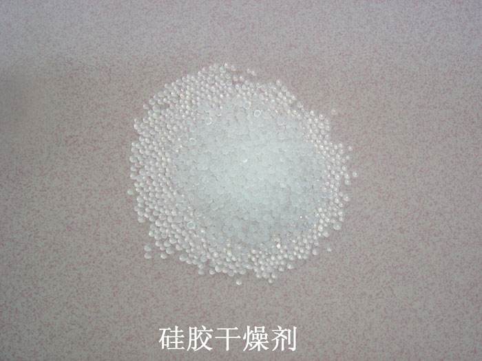 云州区硅胶干燥剂回收